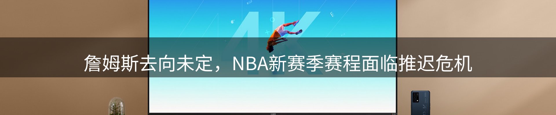 网站资讯