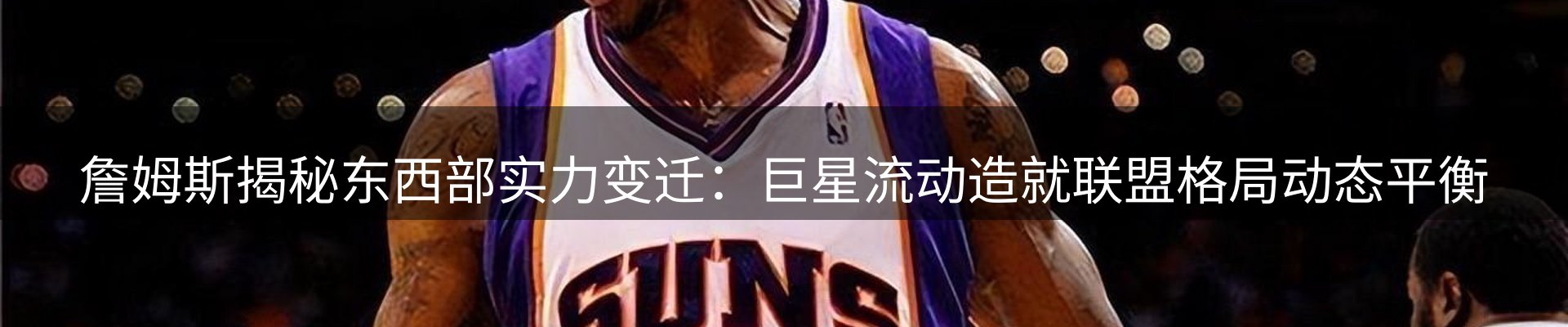 网站资讯