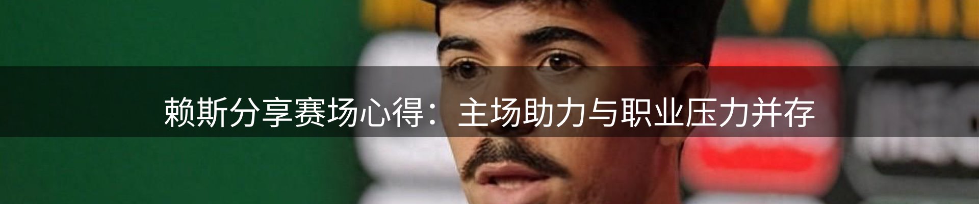 企业动态