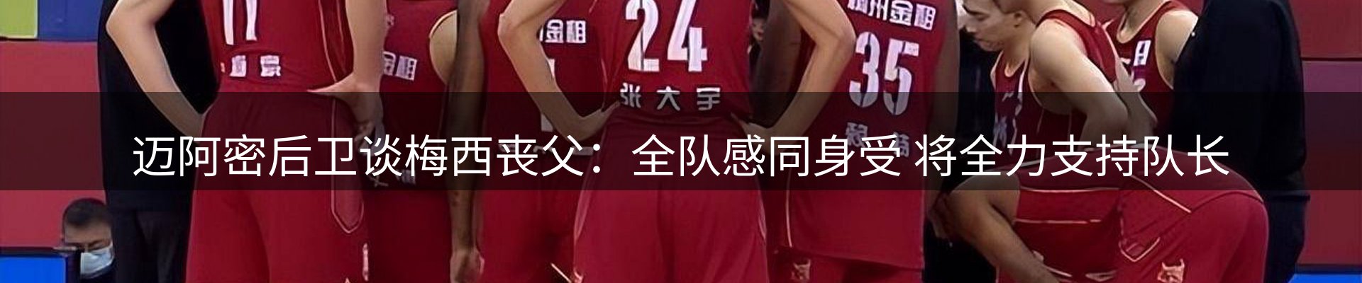 网站资讯