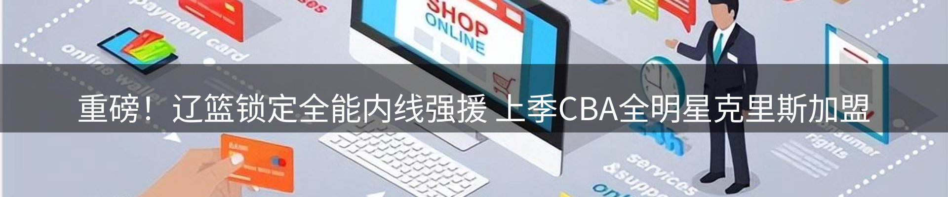 网站资讯