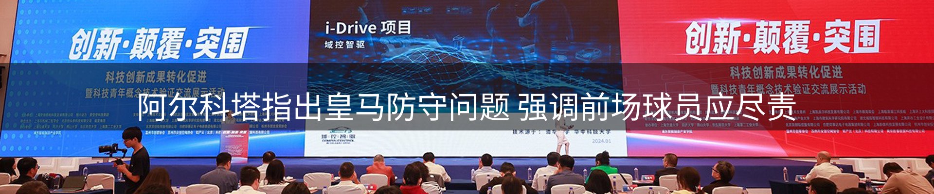 企业动态