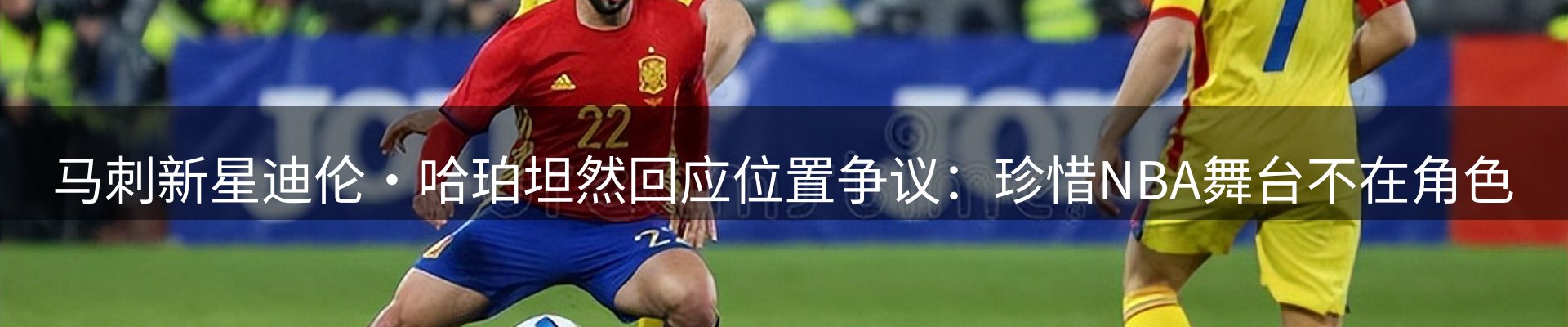 网站资讯
