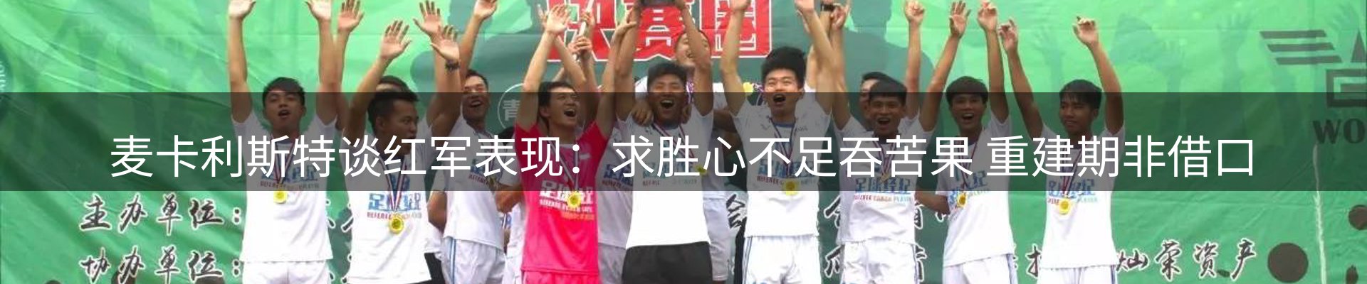 企业动态