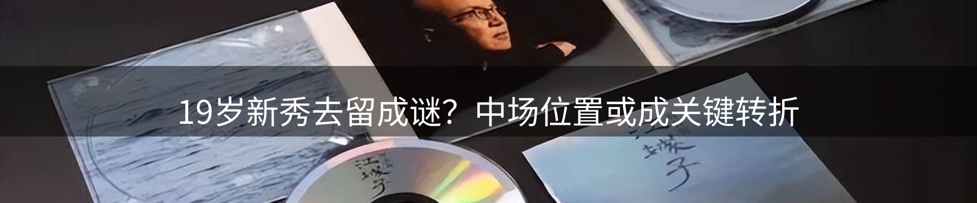 网站资讯