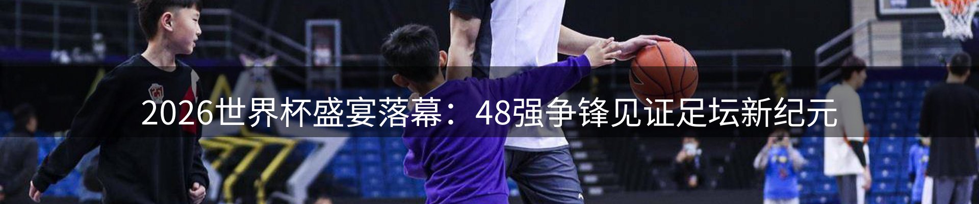 网站资讯