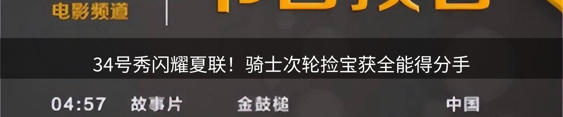 网站资讯