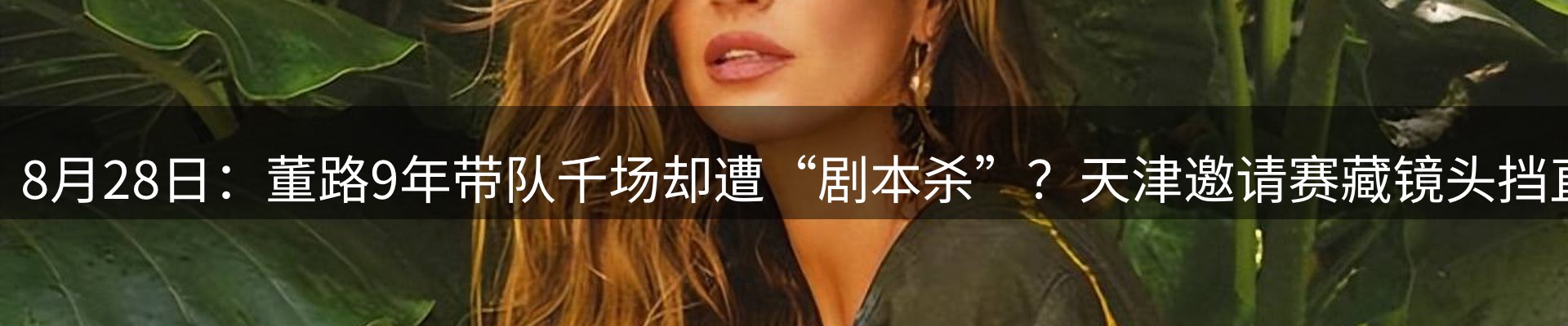 企业动态
