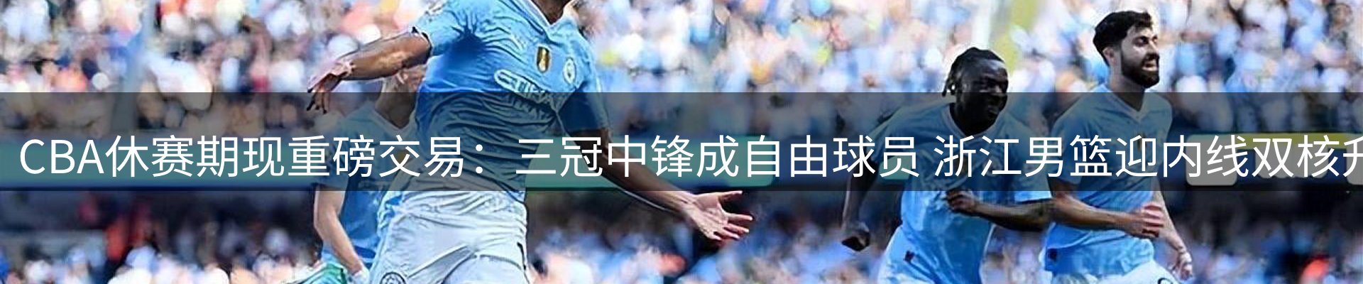 网站资讯