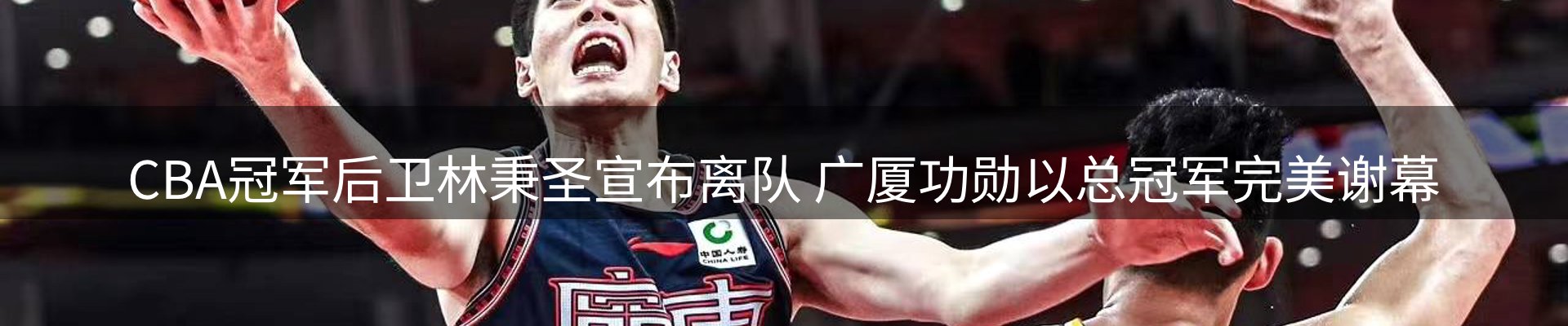 网站资讯