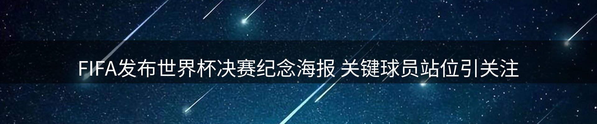网站资讯