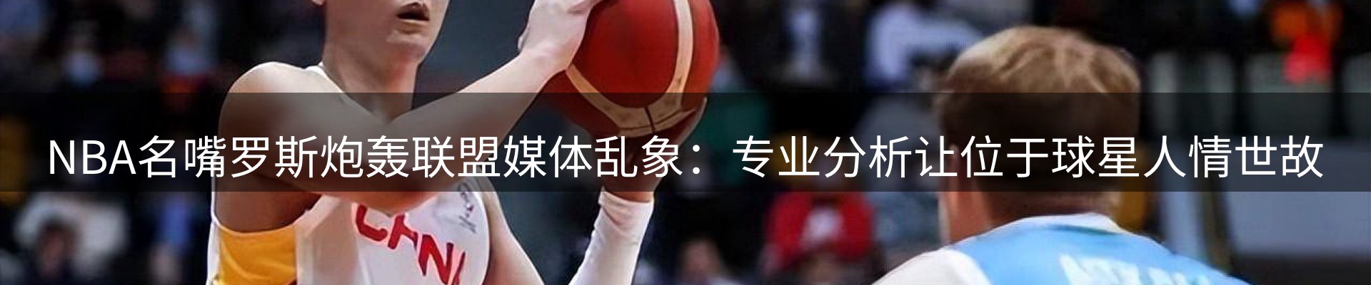 网站资讯