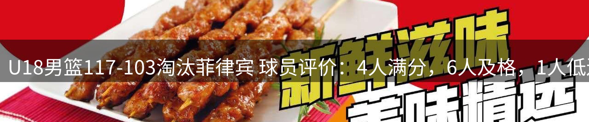 网站资讯